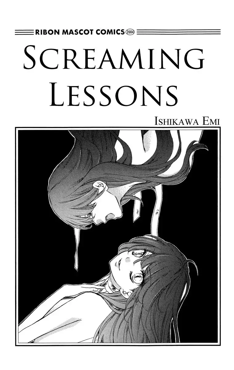 Screaming Lessons Chapter 21 3